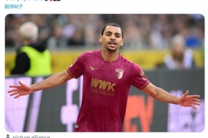 澳门百家乐官网-德天空：斯图加特有意26岁中场莫里斯，但奥格斯堡决心留住球员